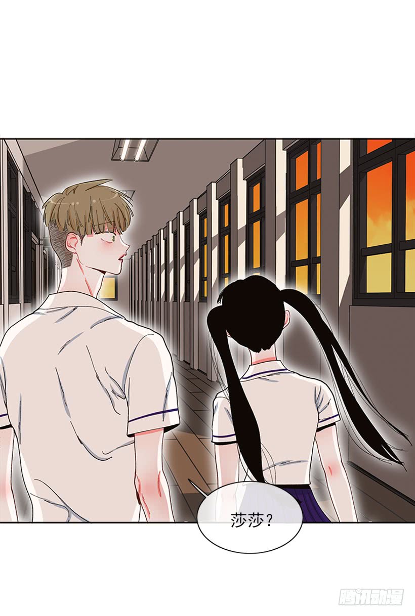 巧克力牛奶-第70话