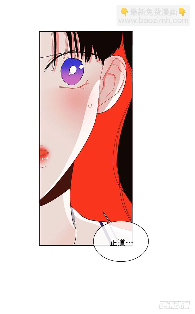 巧克力牛奶-第70话