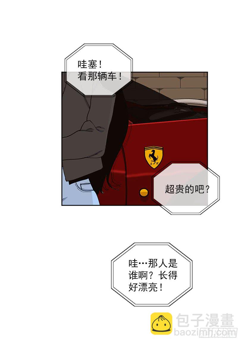 巧克力牛奶-第70话