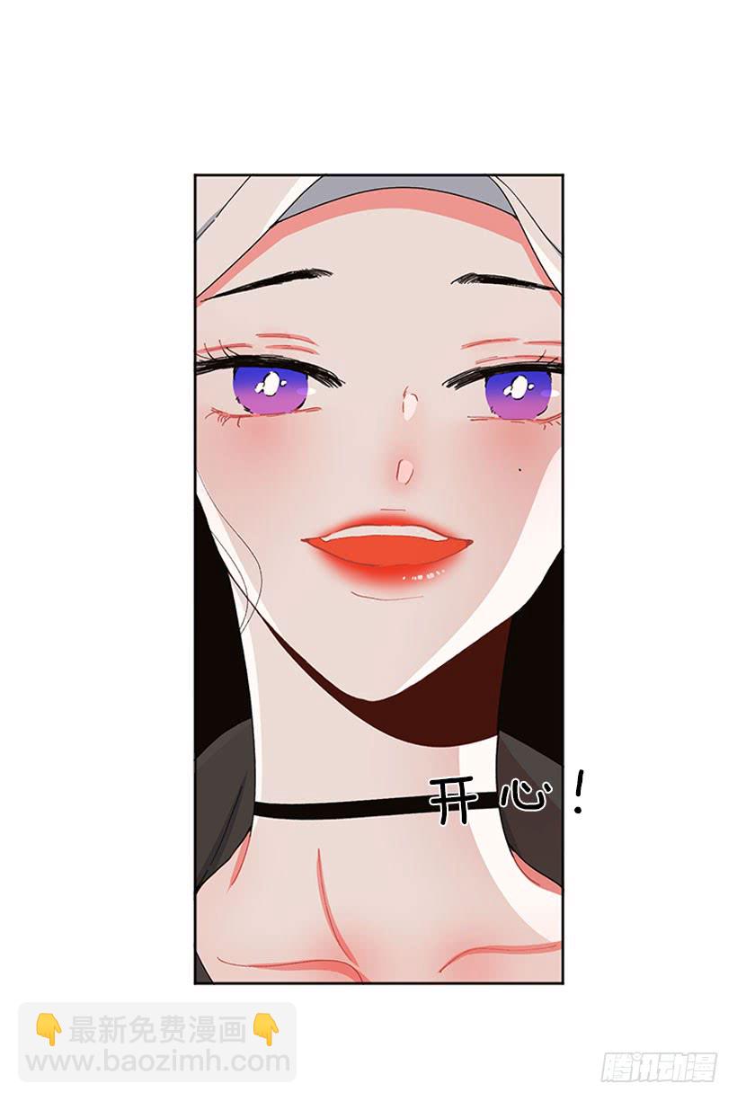 巧克力牛奶-第70话