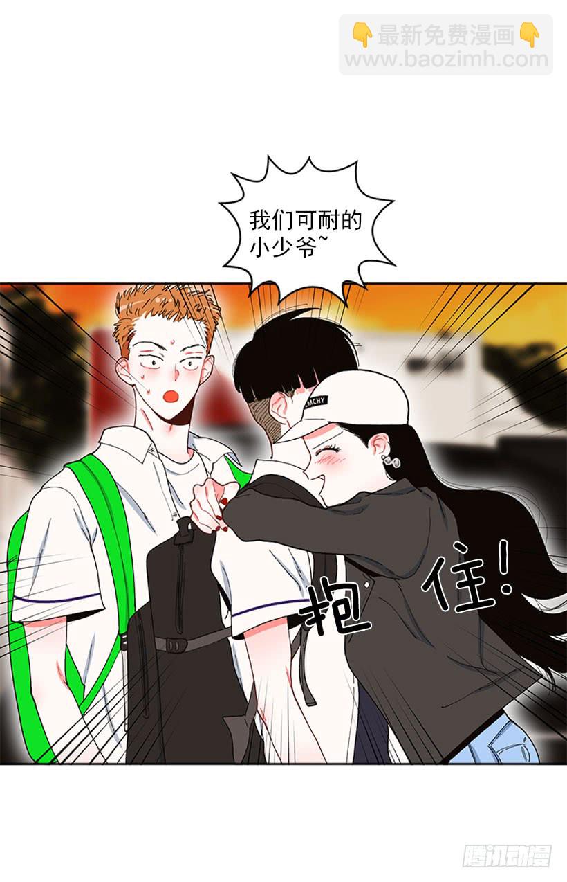 巧克力牛奶-第70话