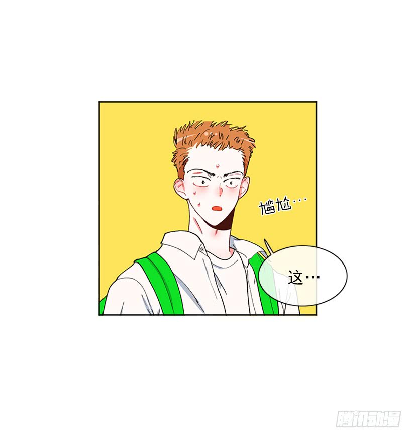 巧克力牛奶-第70话