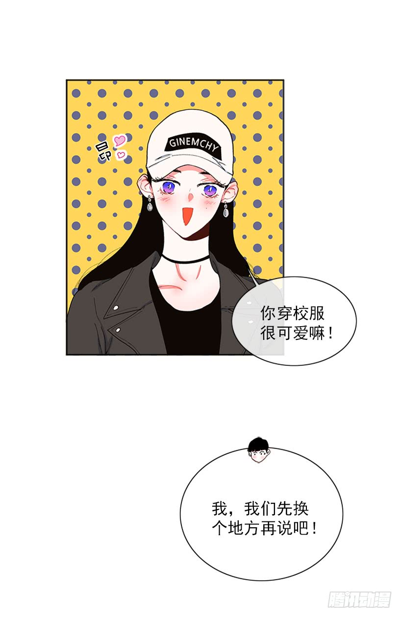 巧克力牛奶-第70话