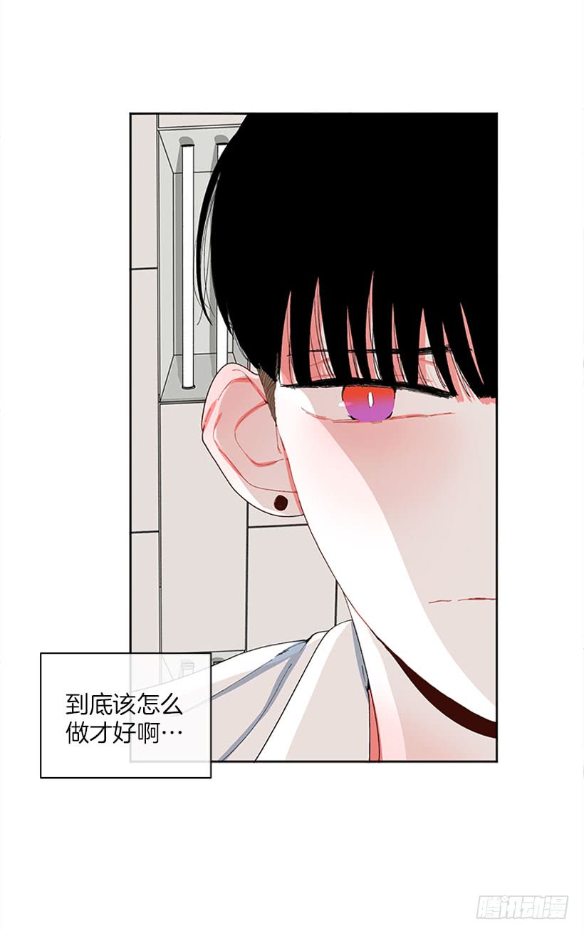 巧克力牛奶-第70话