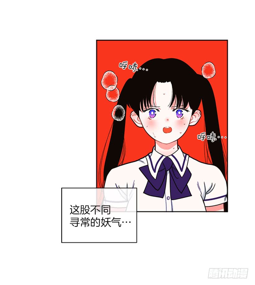 巧克力牛奶-第70话