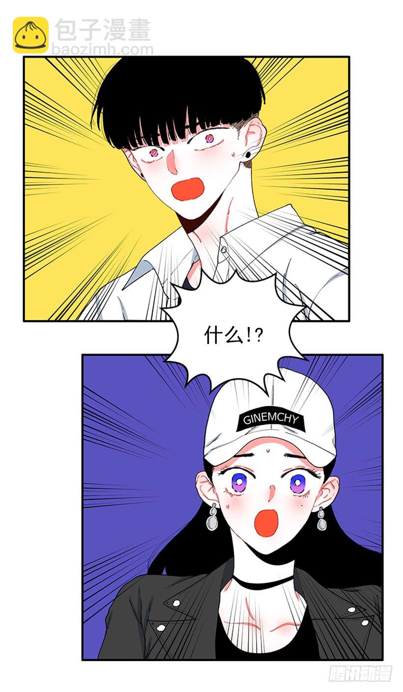 巧克力牛奶-第70话