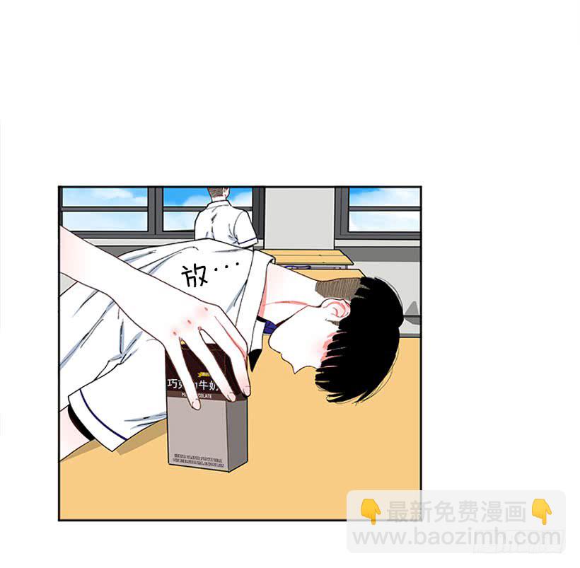 巧克力牛奶-第70话