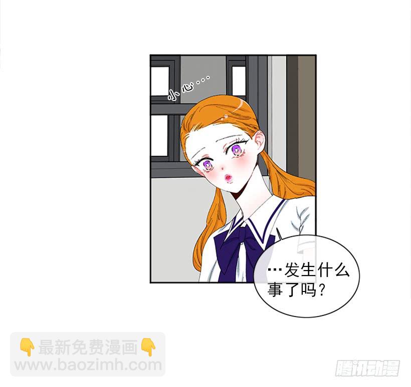 巧克力牛奶-第70话