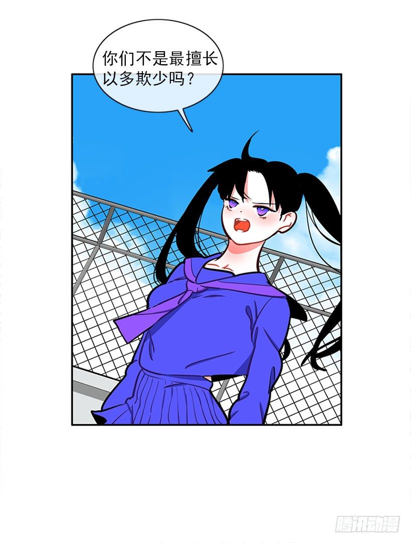 心动的感觉-第8话