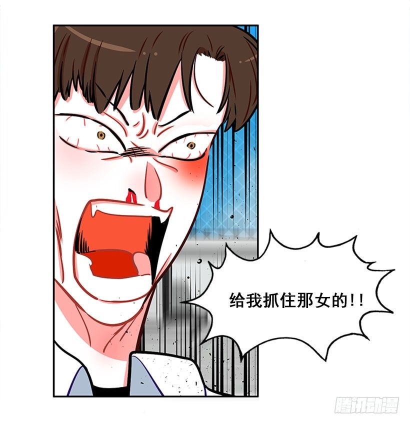 心动的感觉-第8话