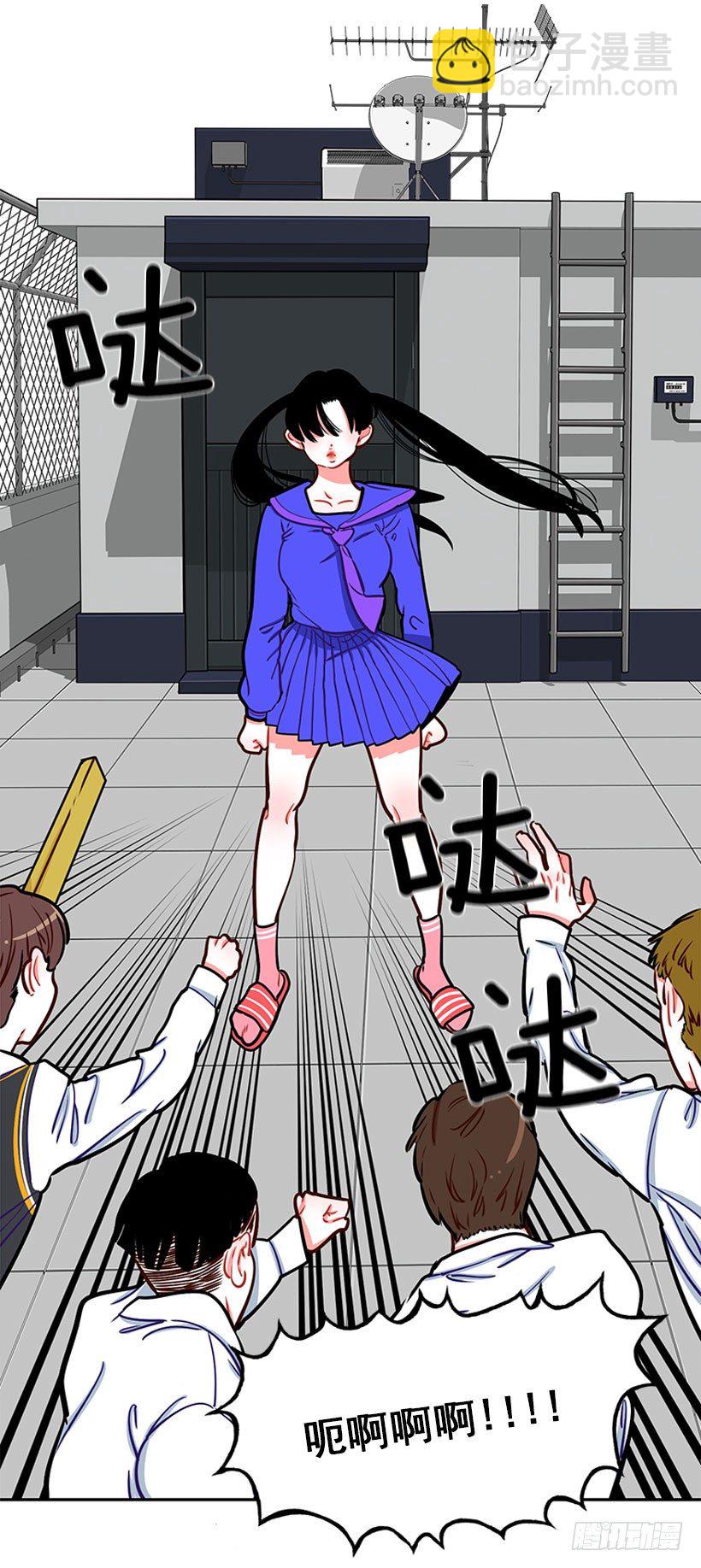 心动的感觉-第8话