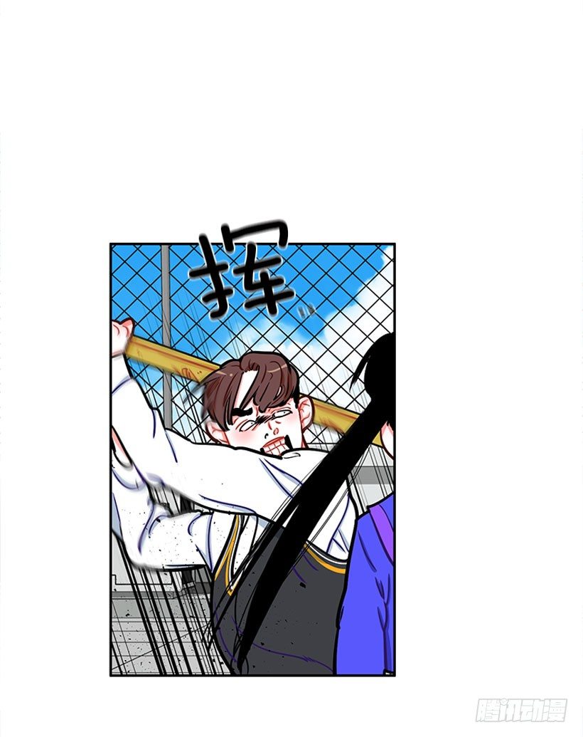 心动的感觉-第8话