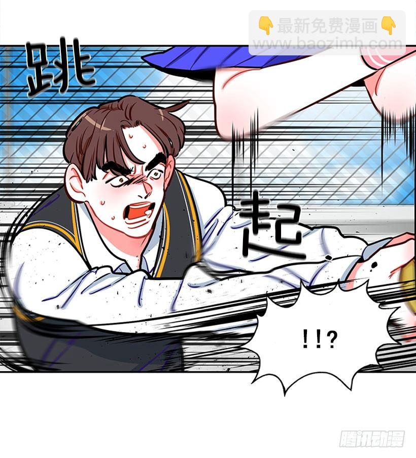 心动的感觉-第8话