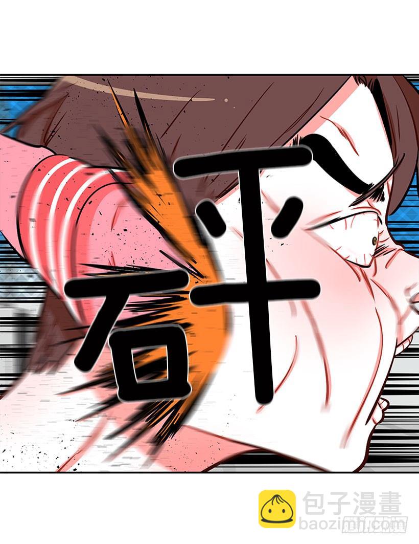 心动的感觉-第8话