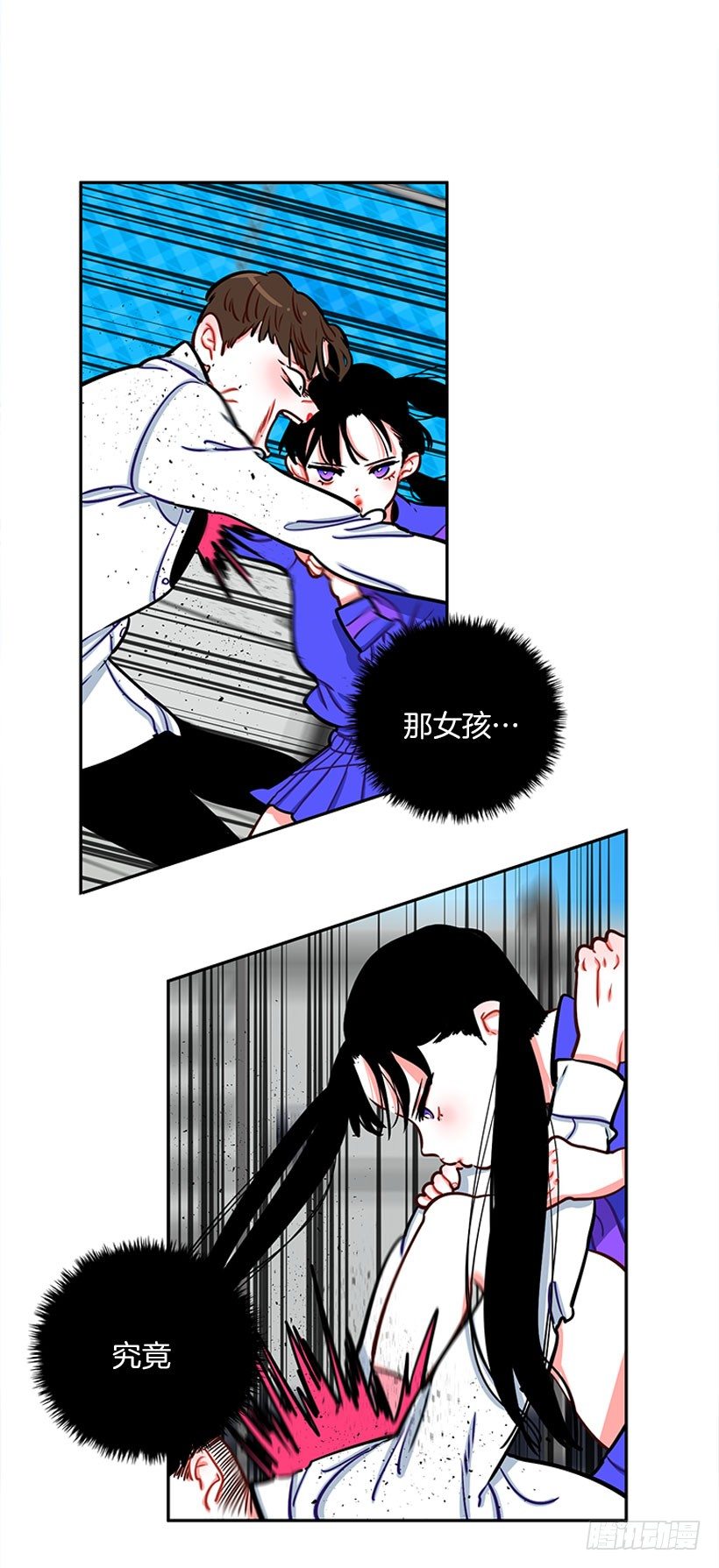 心动的感觉-第8话