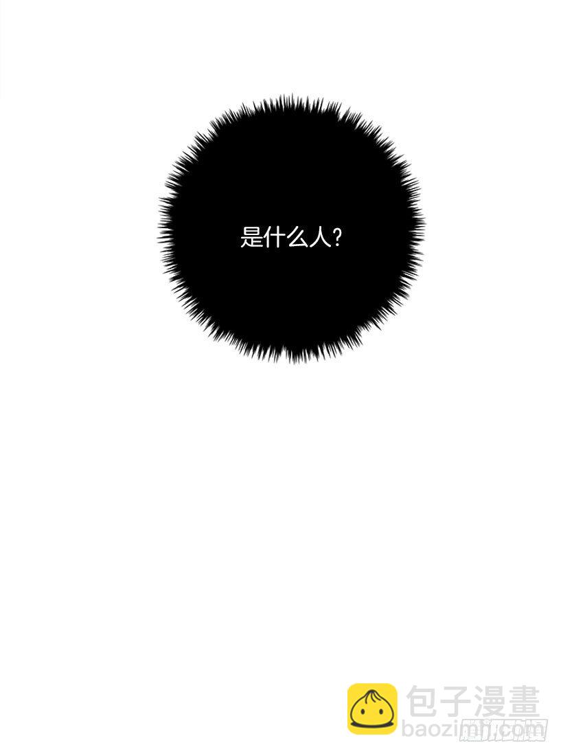 心动的感觉-第8话