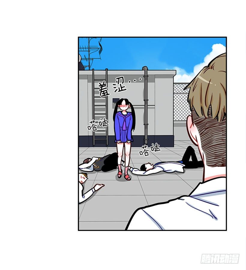 心动的感觉-第8话