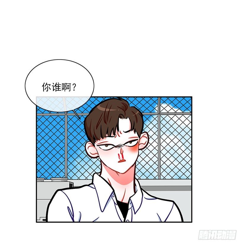 心动的感觉-第8话