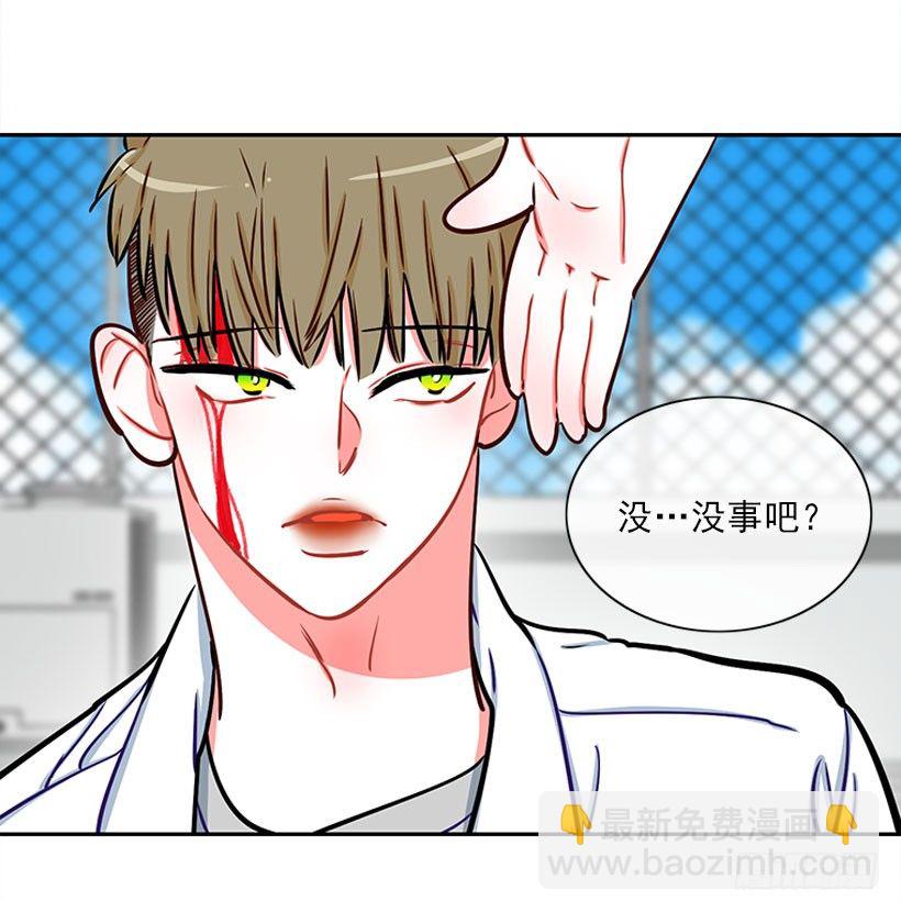 心动的感觉-第8话