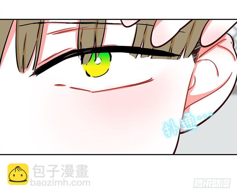 心动的感觉-第8话