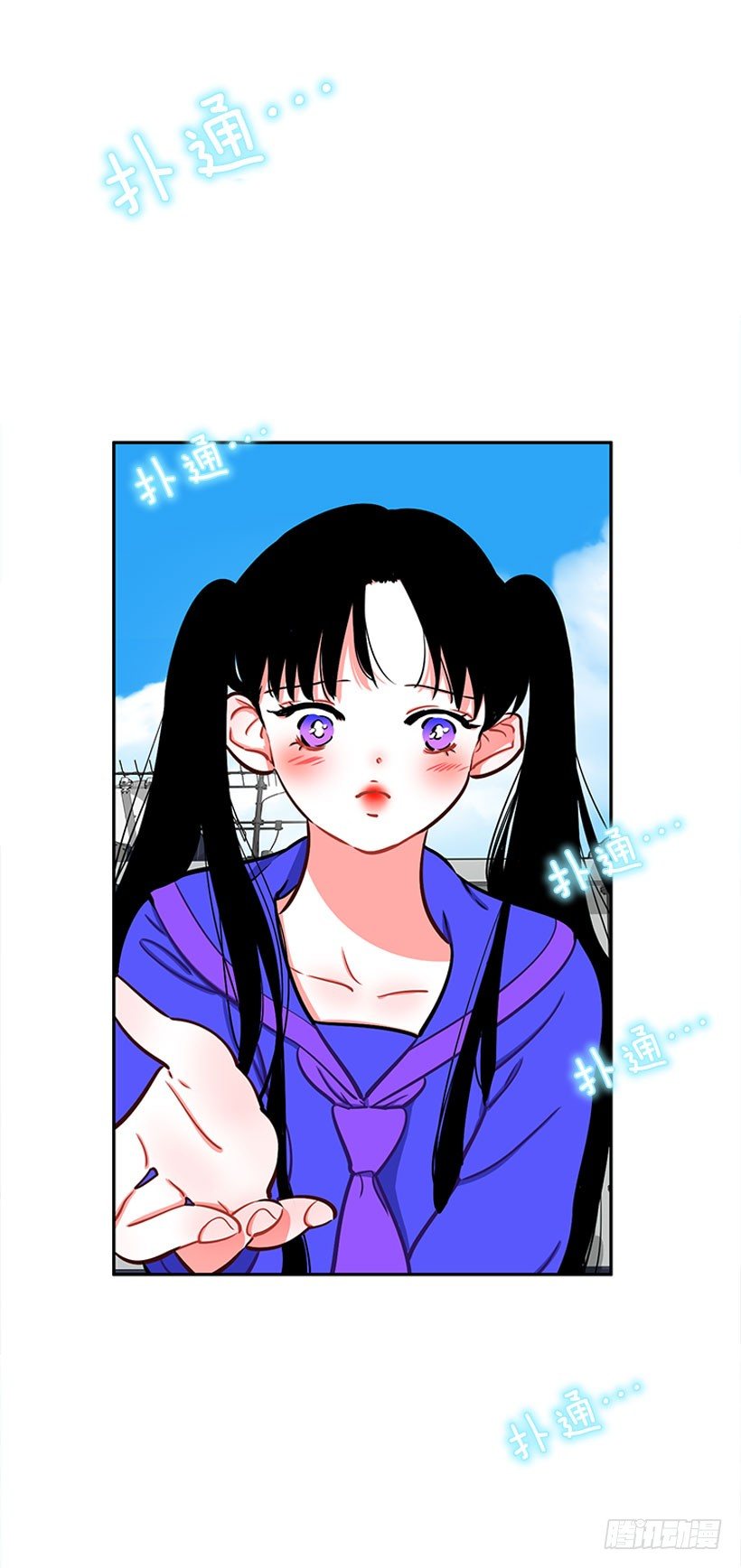 心动的感觉-第8话