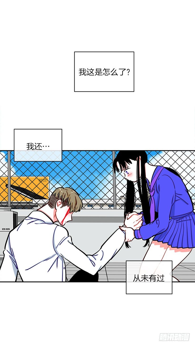 心动的感觉-第8话