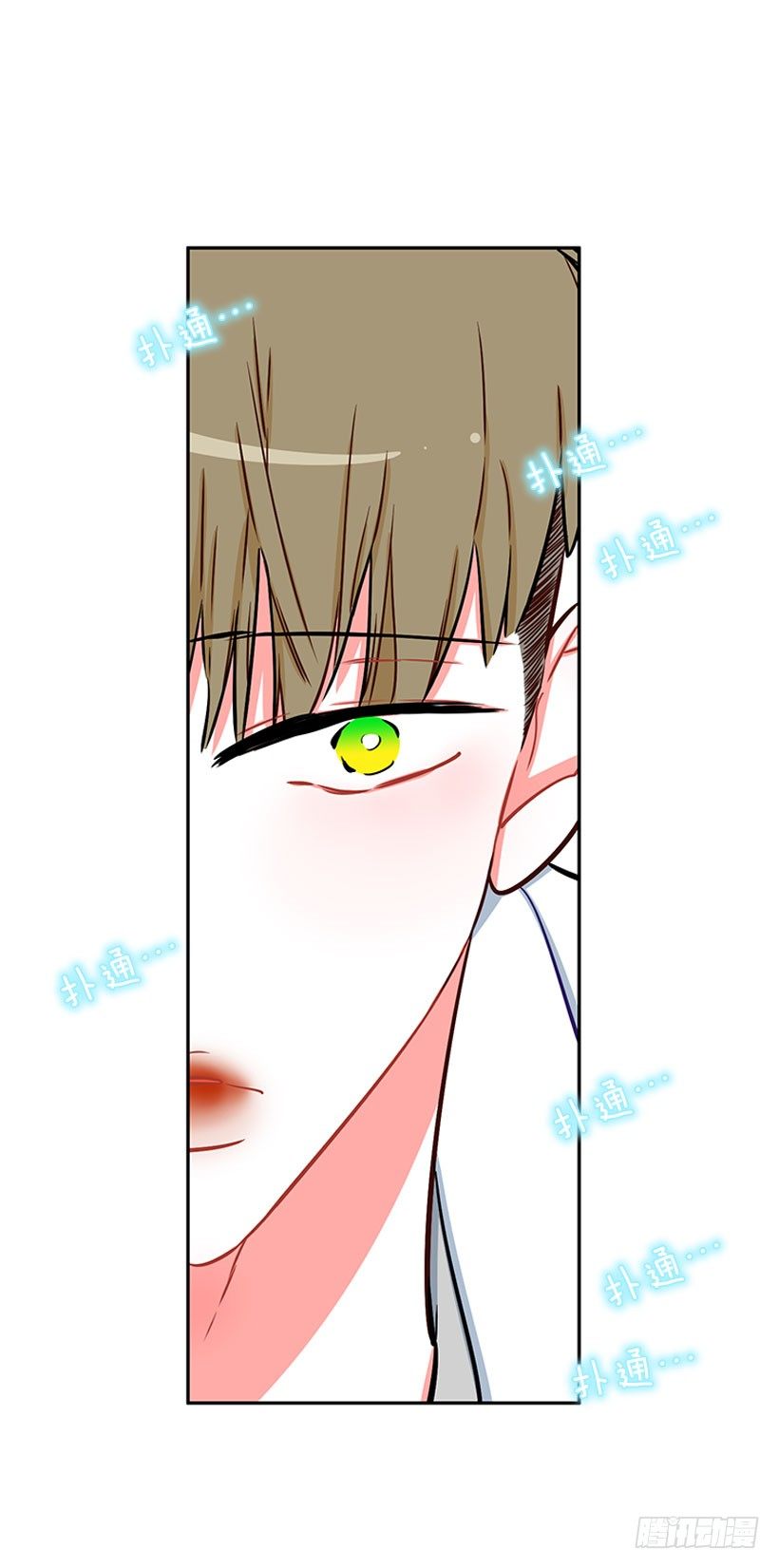 心动的感觉-第8话