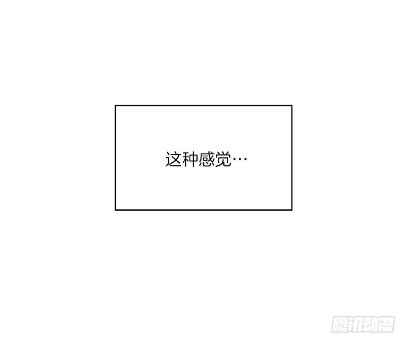 心动的感觉-第8话