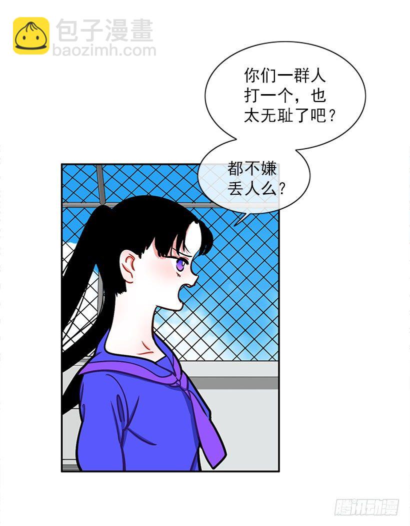 心动的感觉-第8话