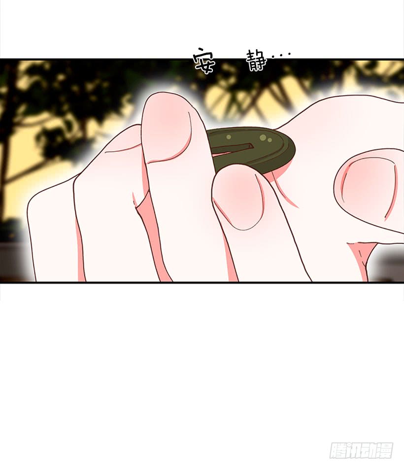 如果你真的成功了-第72话