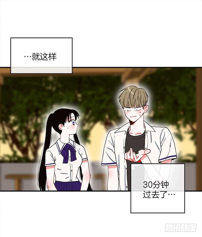 如果你真的成功了-第72话