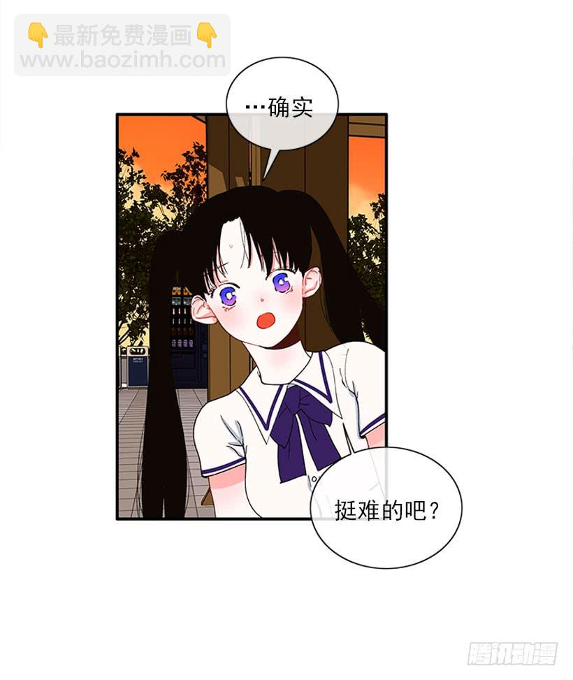 如果你真的成功了-第72话