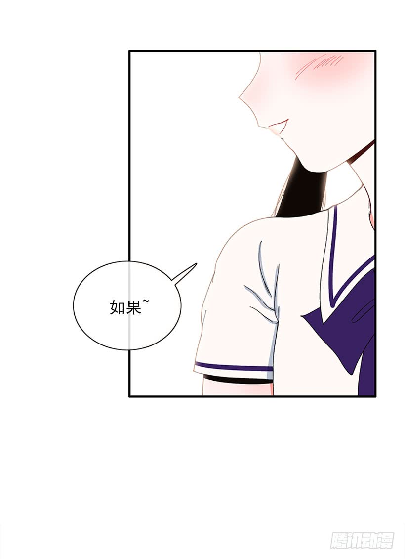 如果你真的成功了-第72话