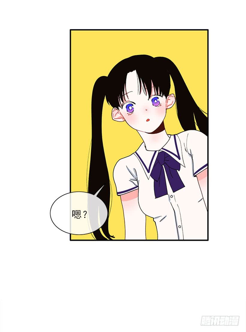 如果你真的成功了-第72话