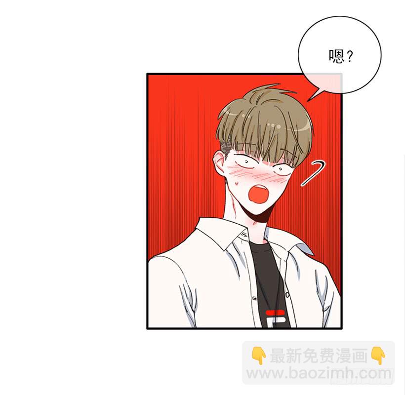 如果你真的成功了-第72话