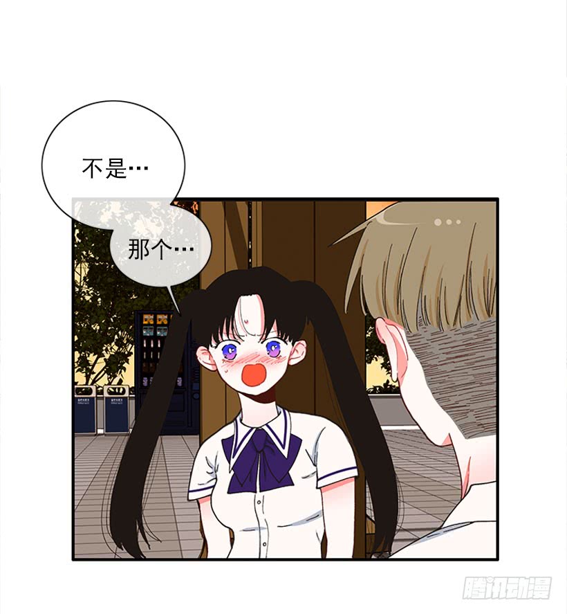 如果你真的成功了-第72话