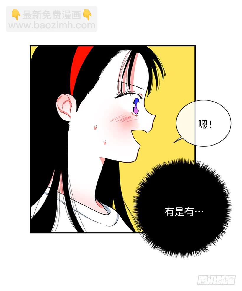 嘿嘿嘿&hellip;-第74话