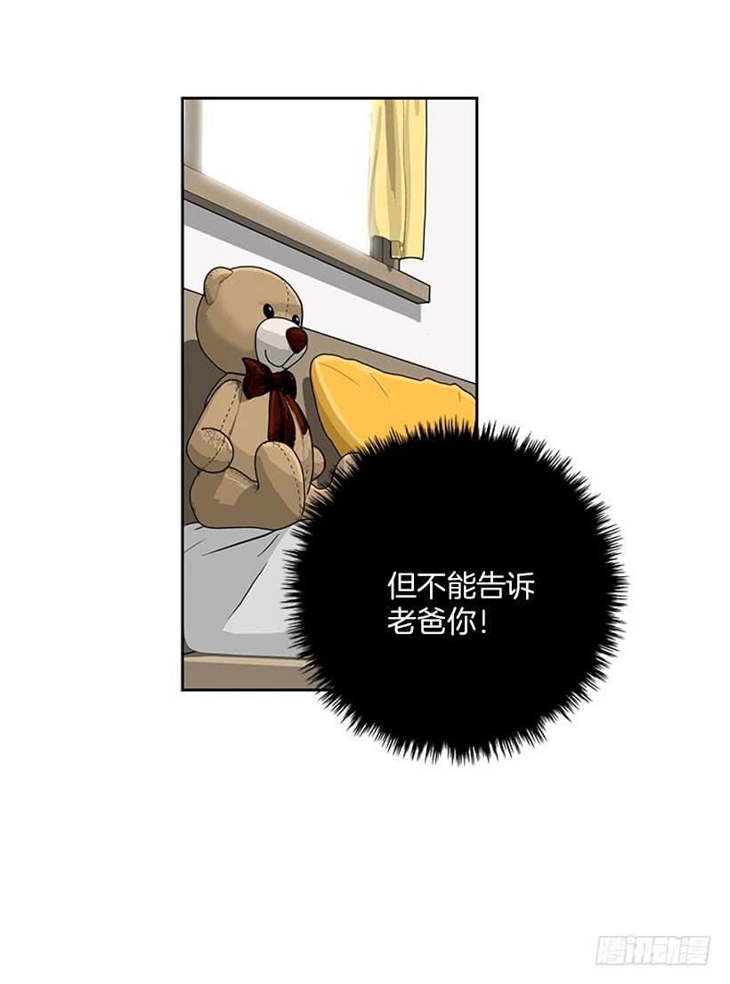 嘿嘿嘿&hellip;-第74话