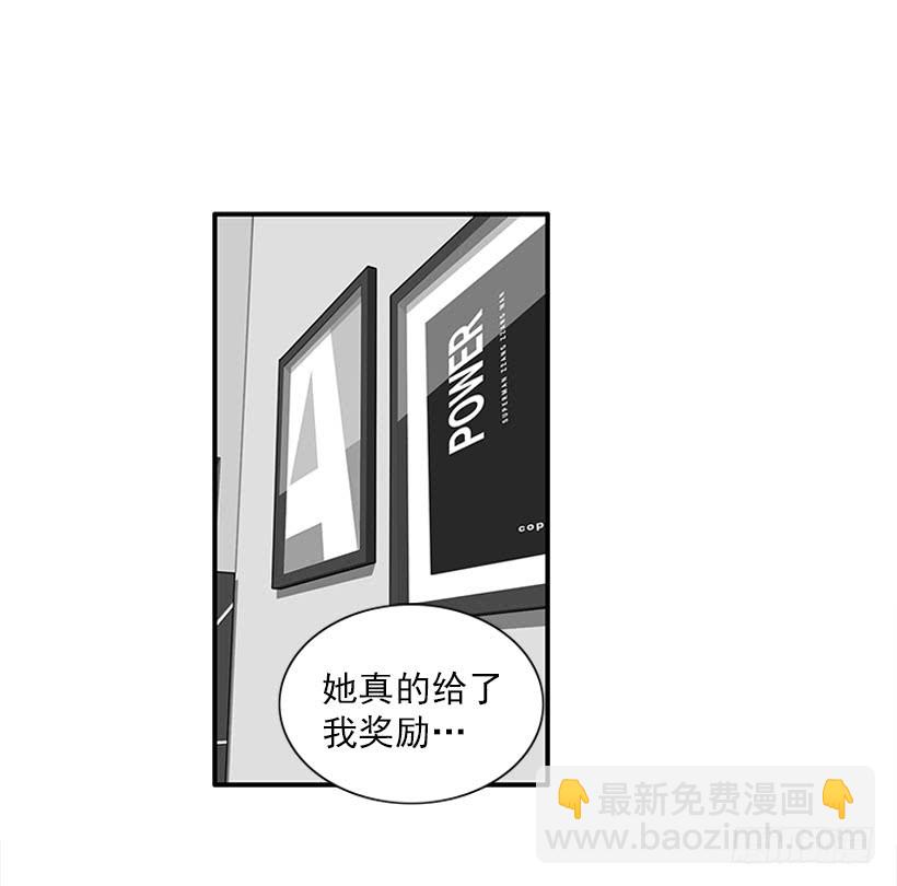 嘿嘿嘿&hellip;-第74话