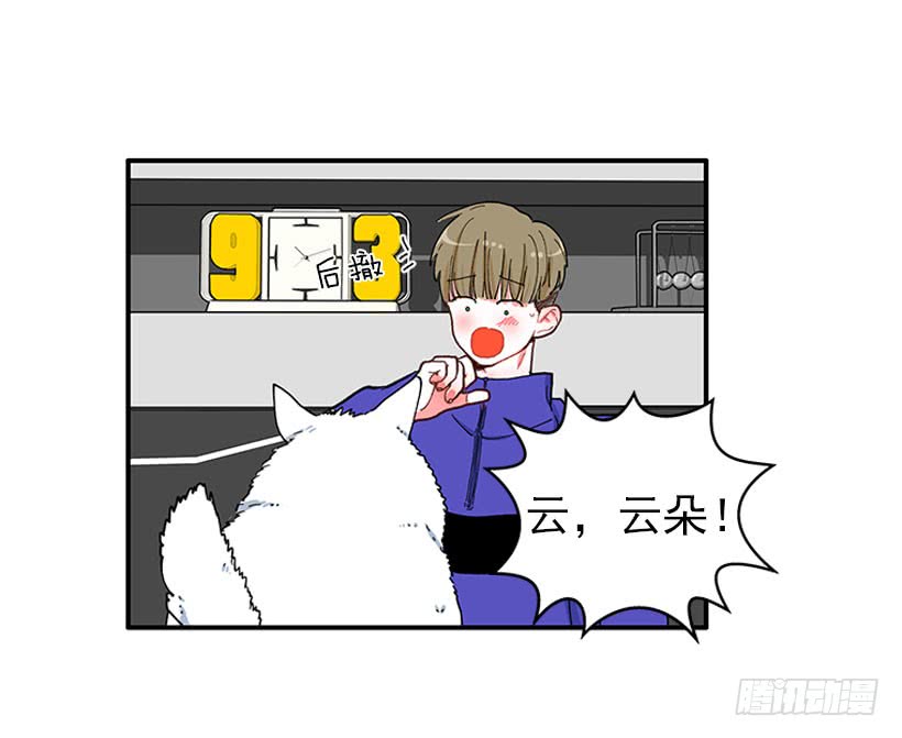 嘿嘿嘿&hellip;-第74话