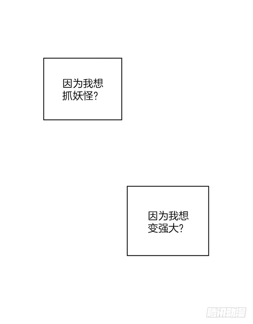 嘿嘿嘿&hellip;-第74话