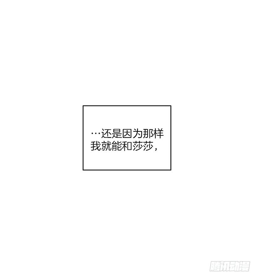 嘿嘿嘿&hellip;-第74话