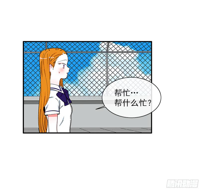 嘿嘿嘿&hellip;-第74话