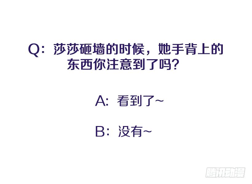 嘿嘿嘿&hellip;-第74话