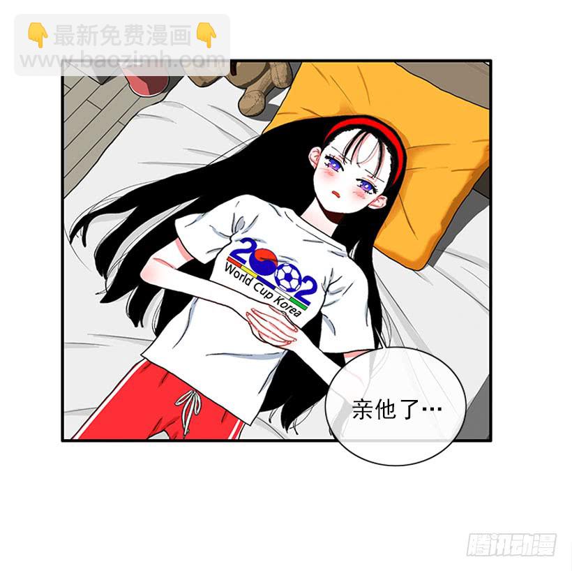 嘿嘿嘿&hellip;-第74话