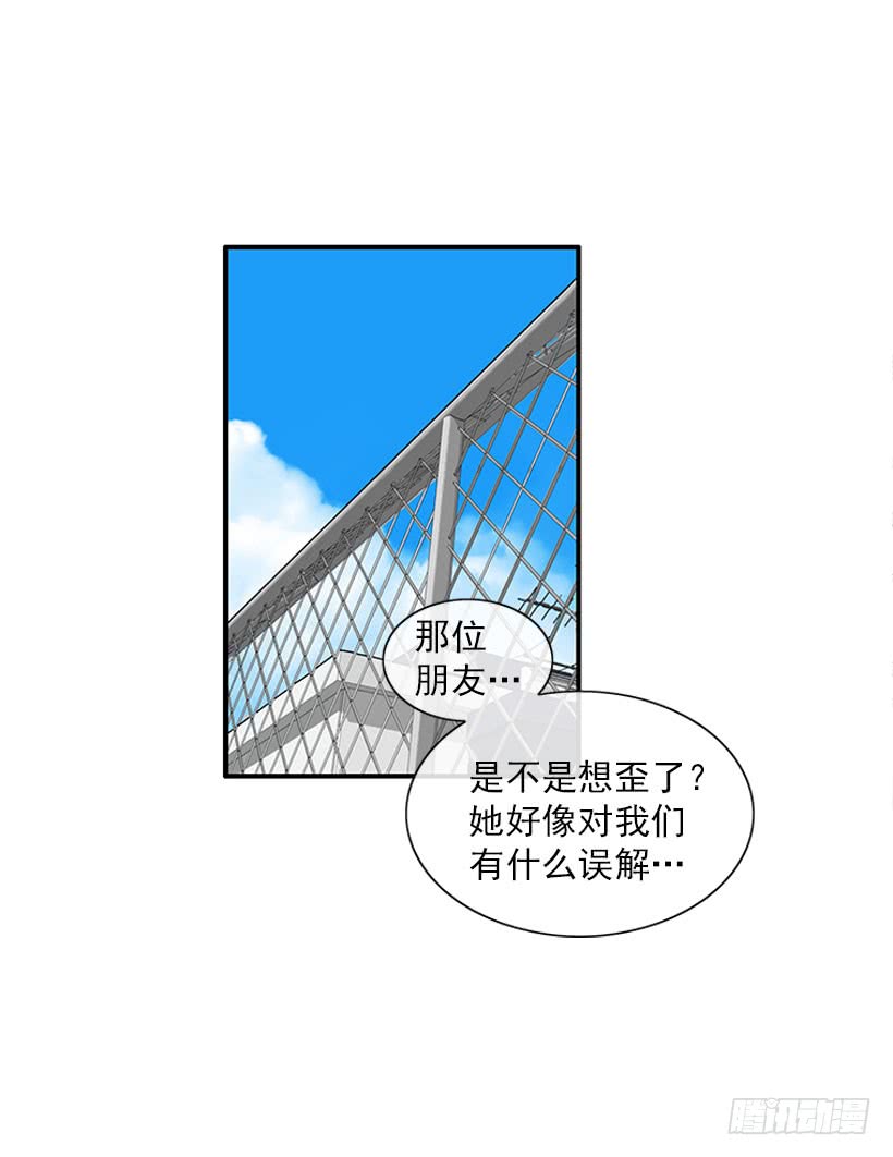 支持你们！-第76话