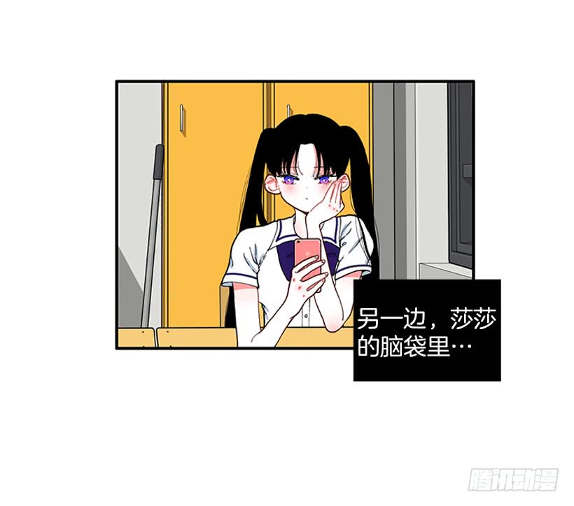 支持你们！-第76话