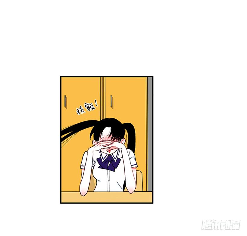 支持你们！-第76话