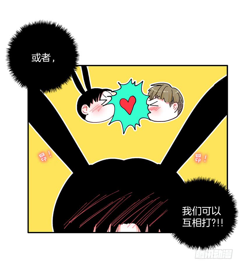 支持你们！-第76话