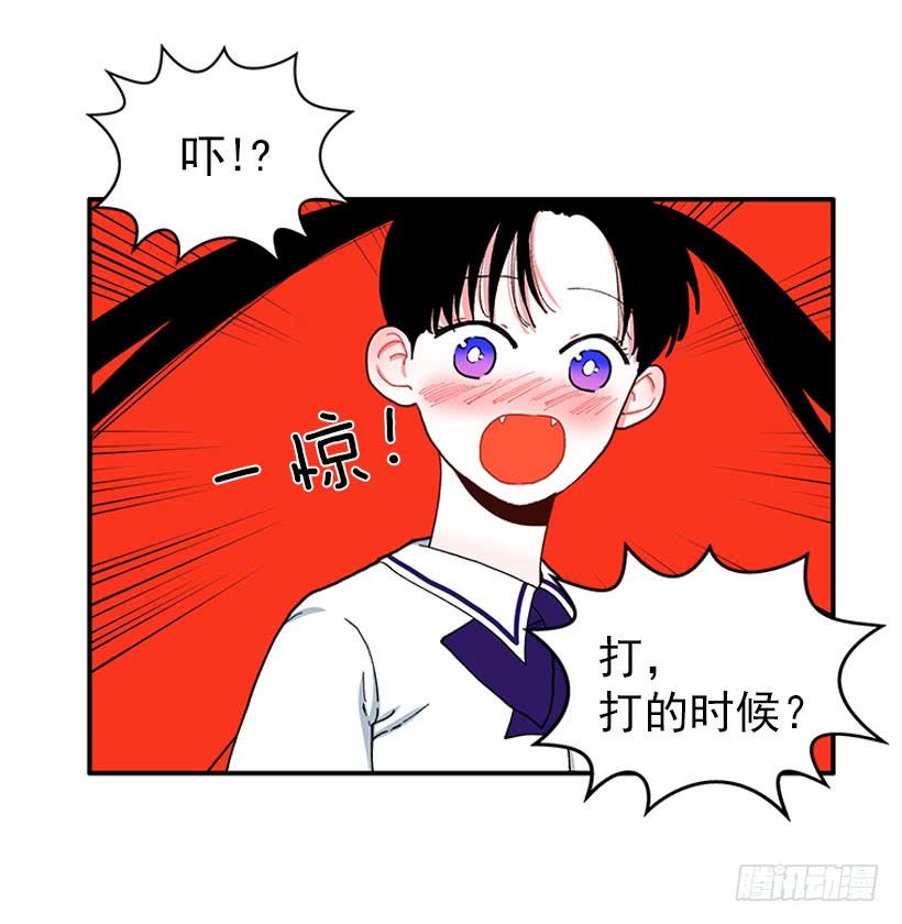 支持你们！-第76话